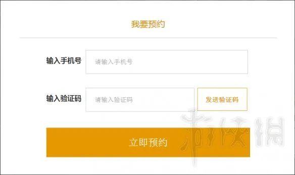 《绝地求生大逃杀》国服预约网址步骤图文详解 国服怎么预约?
