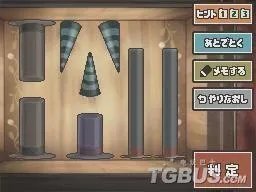 雷顿教授与恶魔之箱——全谜题详解