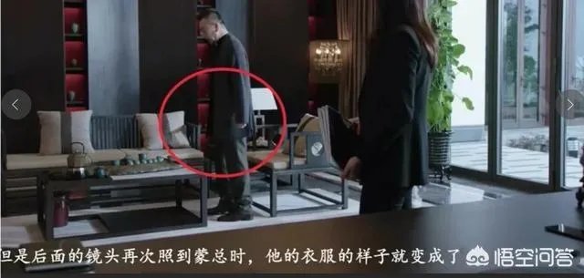《都挺好》都有哪些穿帮镜头?