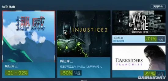 Steam疯狂周三特惠活动:《暗黑血统合集》仅售12元