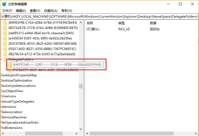 回收站删除的东西怎么找回
