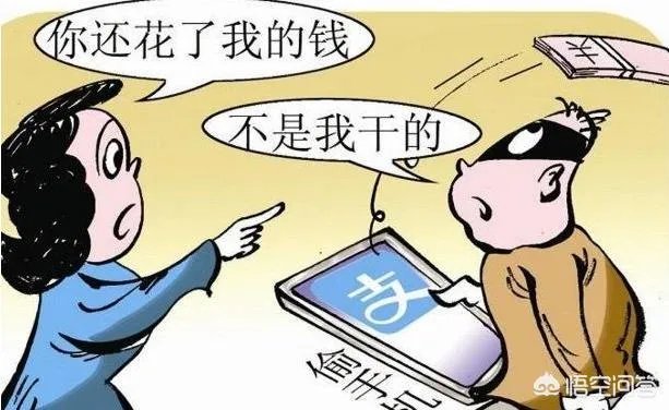 支付宝被盗刷事件发生后支付宝有没有哪些整改?支付宝真的安全吗?