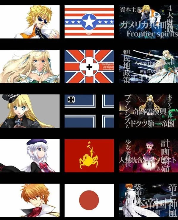 大帝国cg图片