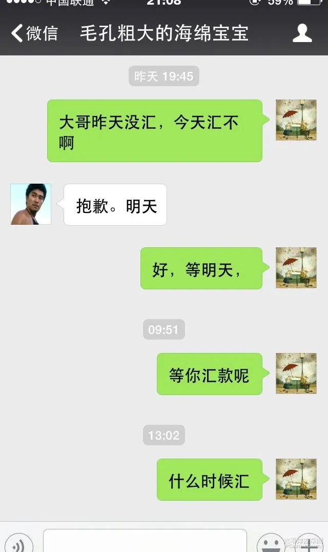 ID:zhuanqian51888大家引以为戒,与此人交易小心谨慎。