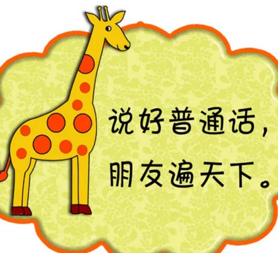 普通话考试内容有哪些,流程是什么样的?