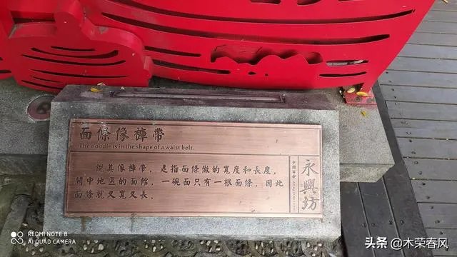 陕西八大怪分别是什么？