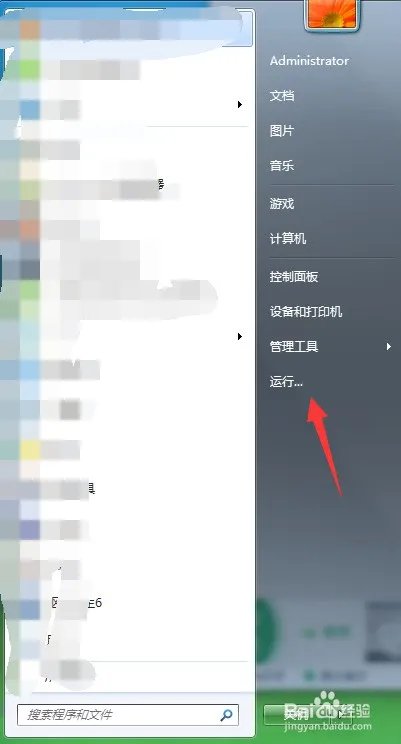 电脑配置查看指令