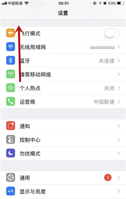 查找我的iphone怎么用