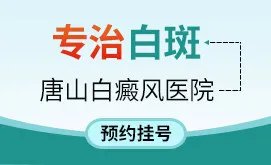 鼻翼塑形术