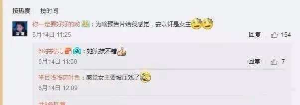 如何评价独孤天下?