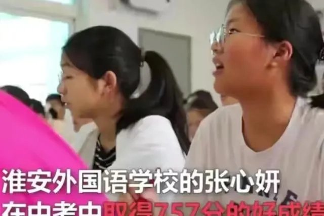 中考8门满分总分757分的张学妍,究竟强在哪里?