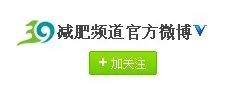女人中年易发胖的5大原因