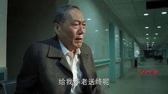 谁有电视剧中《长空铸剑》中饰演空军司令康良宇的个人资料?