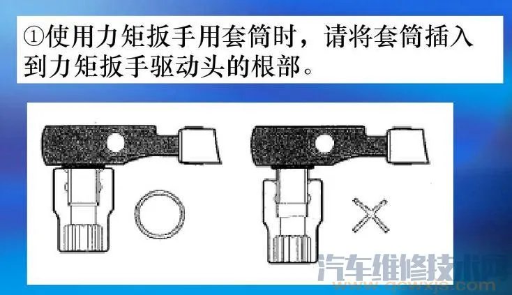 扭力扳手使用方法和注意事项(图解)