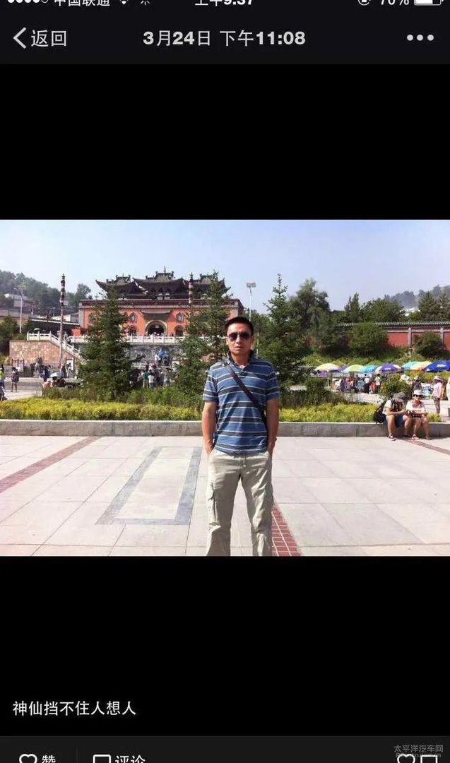 ID:zhuanqian51888大家引以为戒,与此人交易小心谨慎。