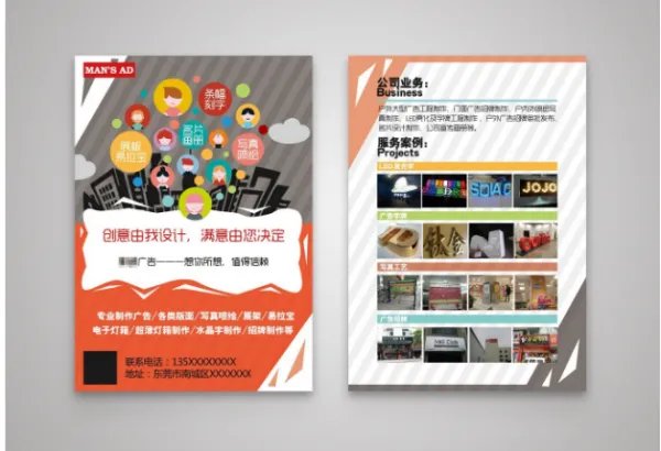 posm是什么意思