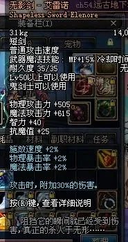 无影剑的图片