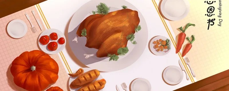 感恩节的由来