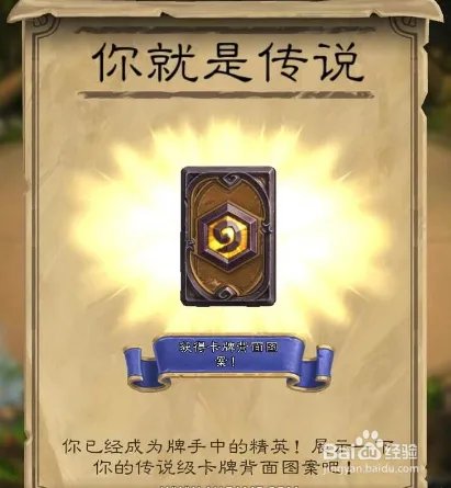 佛祖骑