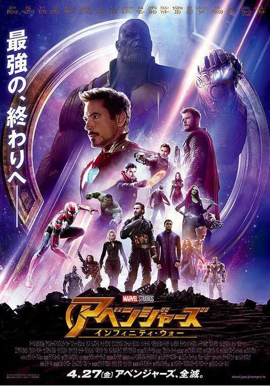《复仇者联盟3》都比不过它？票房第一竟然是这位