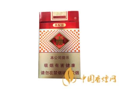 玉溪高配版香烟价格表图大全2022