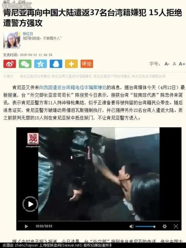 赵少康的生平