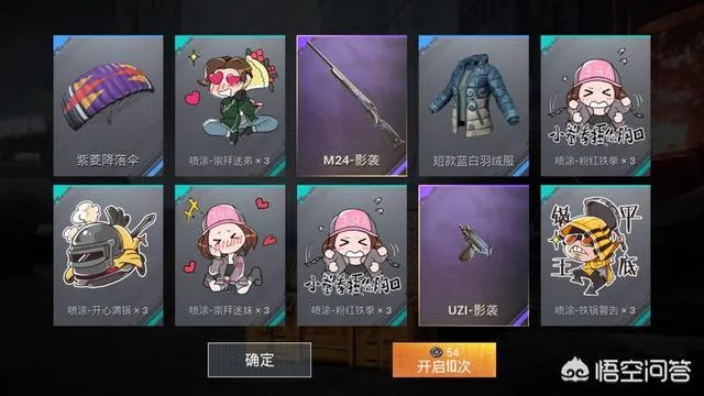 如何看待刺激战场停服?