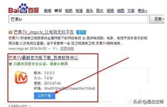湖南卫视直播在哪里能看到?
