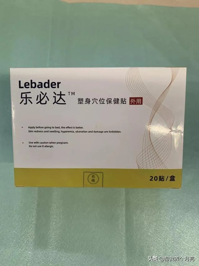 最有效的减肥方法是什么?
