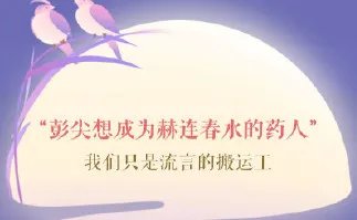 遇见逆水寒8.22驿站小报答案攻略