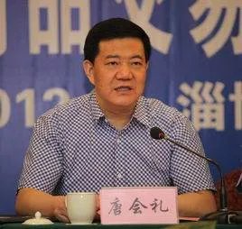 唐会礼的任职经历
