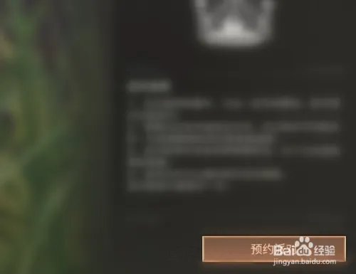 明日之后怎么开派对,明日之后派对怎么开