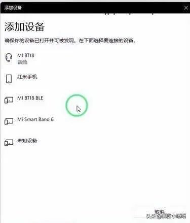 nakamichi蓝牙耳机怎么配对(蓝牙耳机连接手机方法)