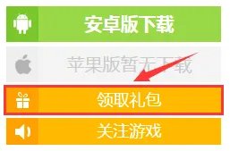 冒险岛M礼包大全 礼包激活码领取地址