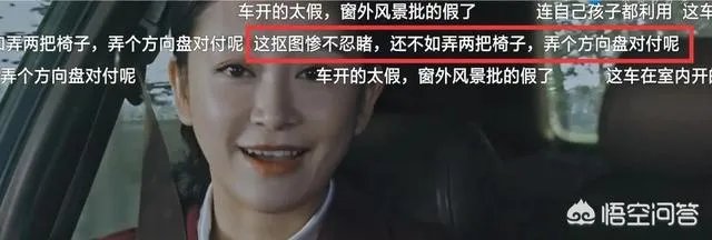 《都挺好》都有哪些穿帮镜头?