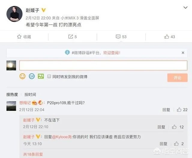 小米9手机什么时候上市?
