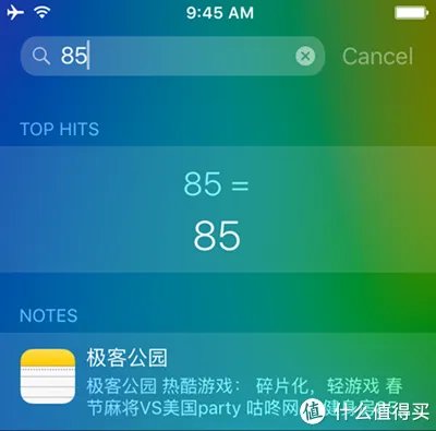 iPod Touch 6 白金色入手评测:音质/性能/iOS 9