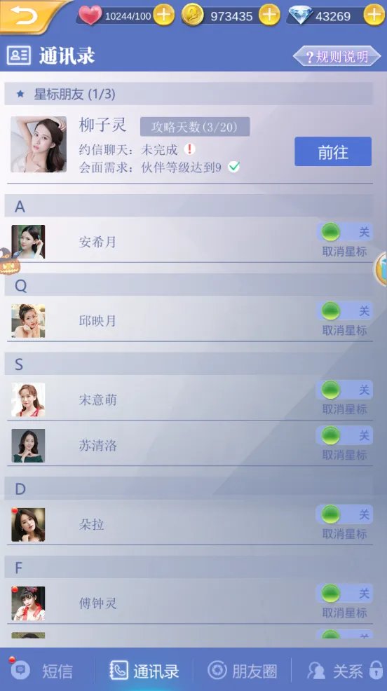 通讯系统
