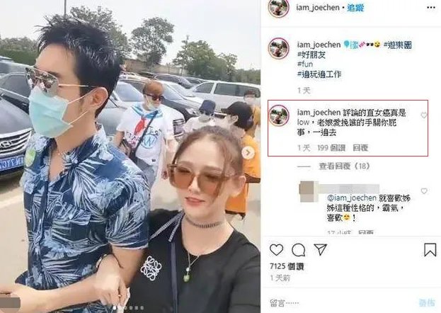 陈乔恩怼网友是怎么回事?