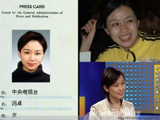 冯卓的人物争议