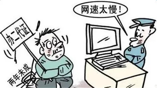 网速慢的解决办法有哪些 家里网速太慢怎么提速