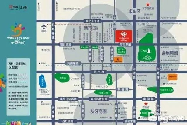 乌鲁木齐2018年有哪些新开的楼盘?