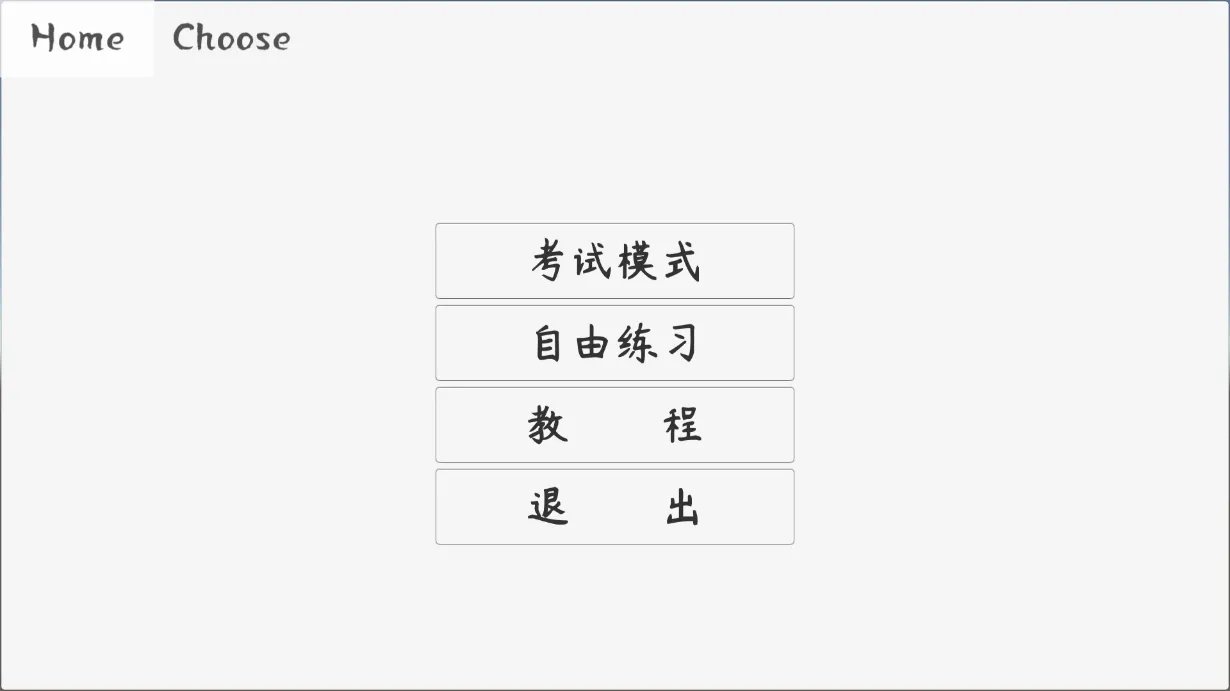 科目二驾考好玩吗 科目二驾考玩法简介