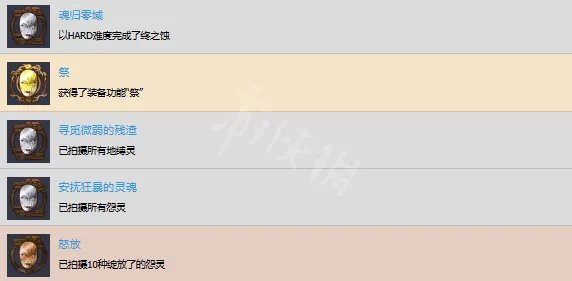 《零月蚀的假面》怎么才能白金?白金攻略