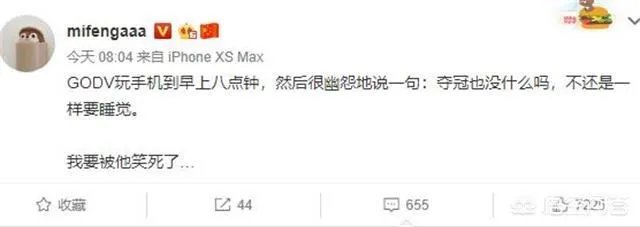 4AM夺得PCL总冠军人气爆炸，韦神直播间人气首破千万，如何看待4AM的高人气？
