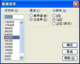 录歌用什么软件好