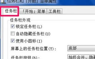 Win7提示“显示器驱动程序已停止响应,并且已恢复”怎么办