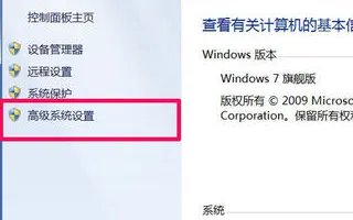 Win7提示“显示器驱动程序已停止响应,并且已恢复”怎么办