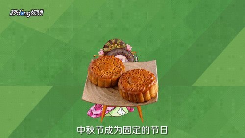 今年中秋国庆假期怎么放