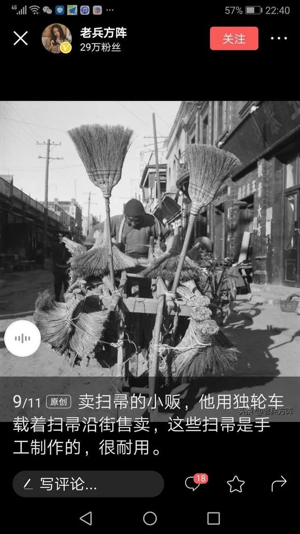 每日目标